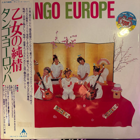 TANGO EUROPE - OTOME NO JUNJO