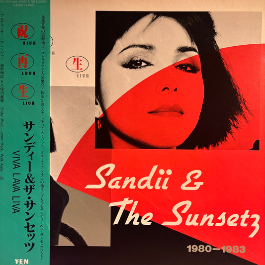 SANDI & THE SUNSETS - VIVA LAVA LIVA