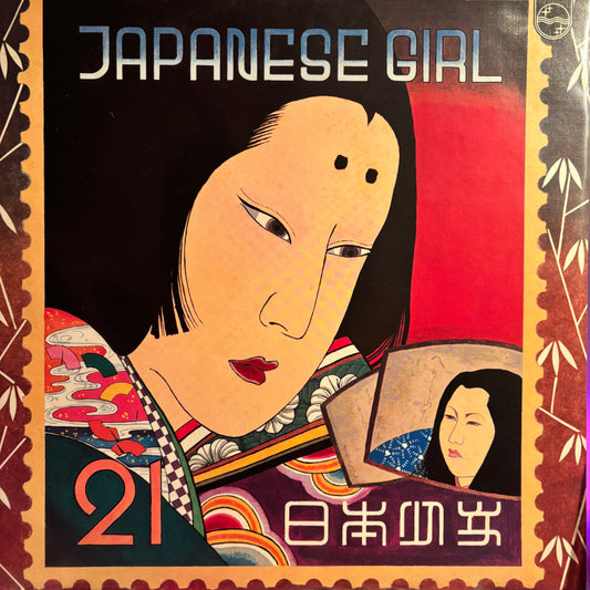 AKIKO YANO - JAPANESE GIRL