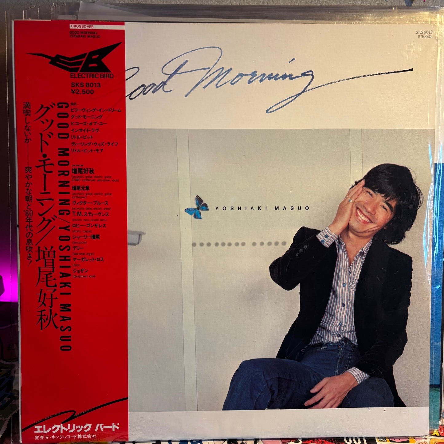 Yoshiaki Masuo - Good Morning LP