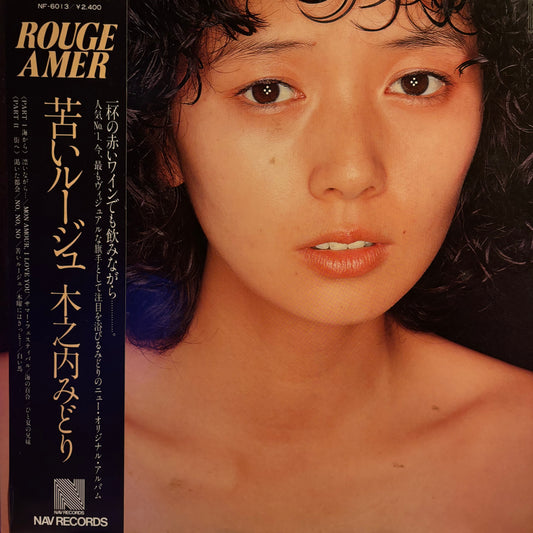 MIDORI KINOUCHI - ROUGE AMER