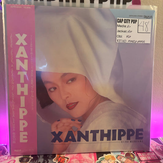 Keiko Maruyama - Xanthippe Vinyl LP