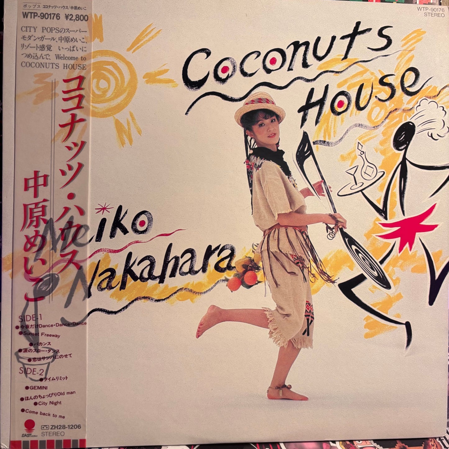 MEIKO NAKAHARA - COCONUTS HOUSE