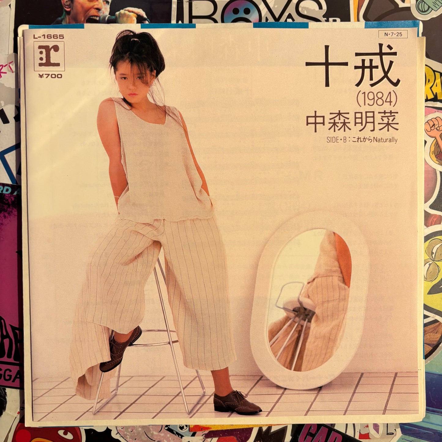 AKINA NAKAMORI - JUKKAI (1984) 7"