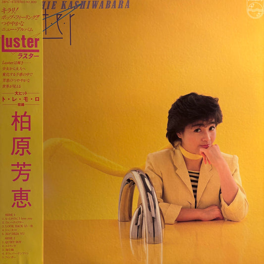 YOSHIE KASHIWABARA - LUSTER