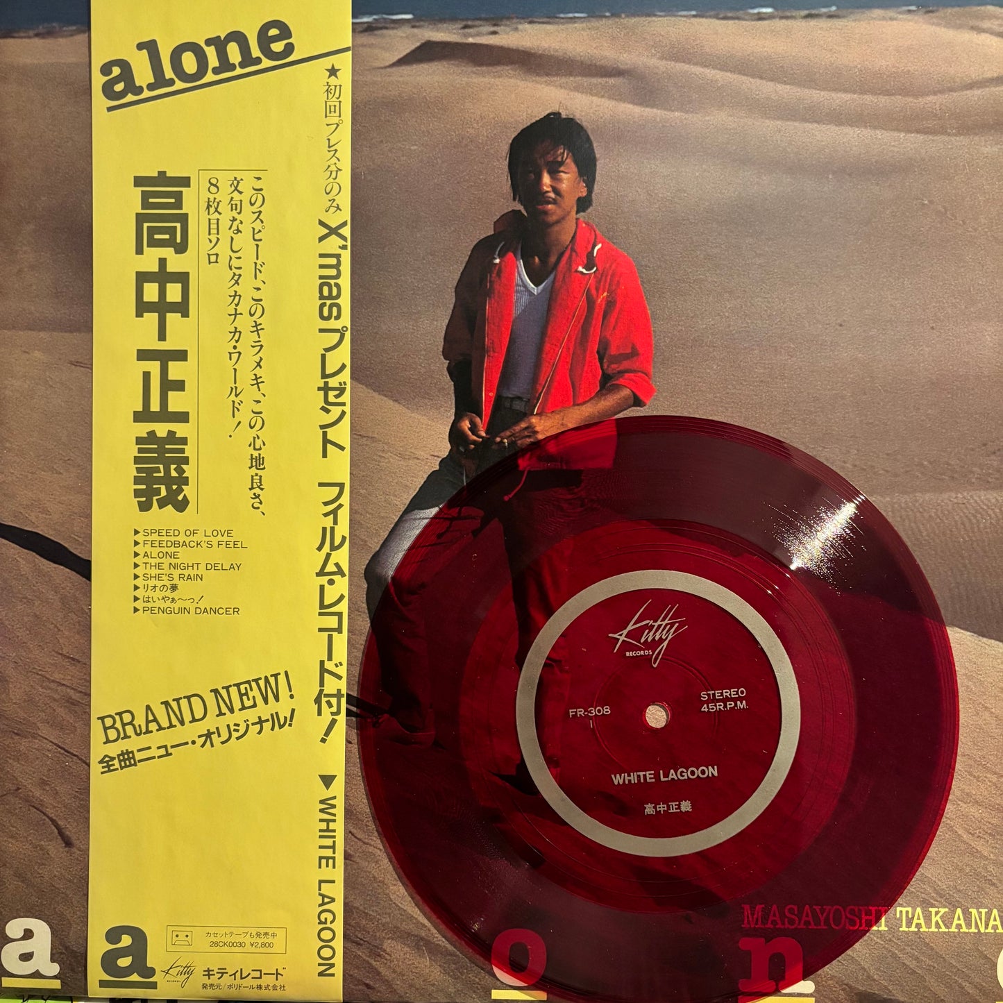 MASAYOSHI TAKANAKA - ALONE (OG, WITH FLEXI)