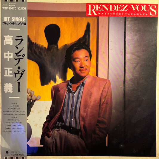 MASAYOSHI TAKANAKA - RENDEZ-VOUS