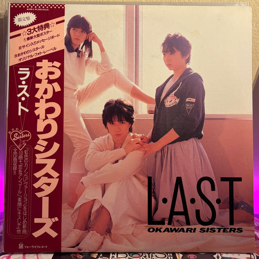 OKAWARI SISTERS - LAST