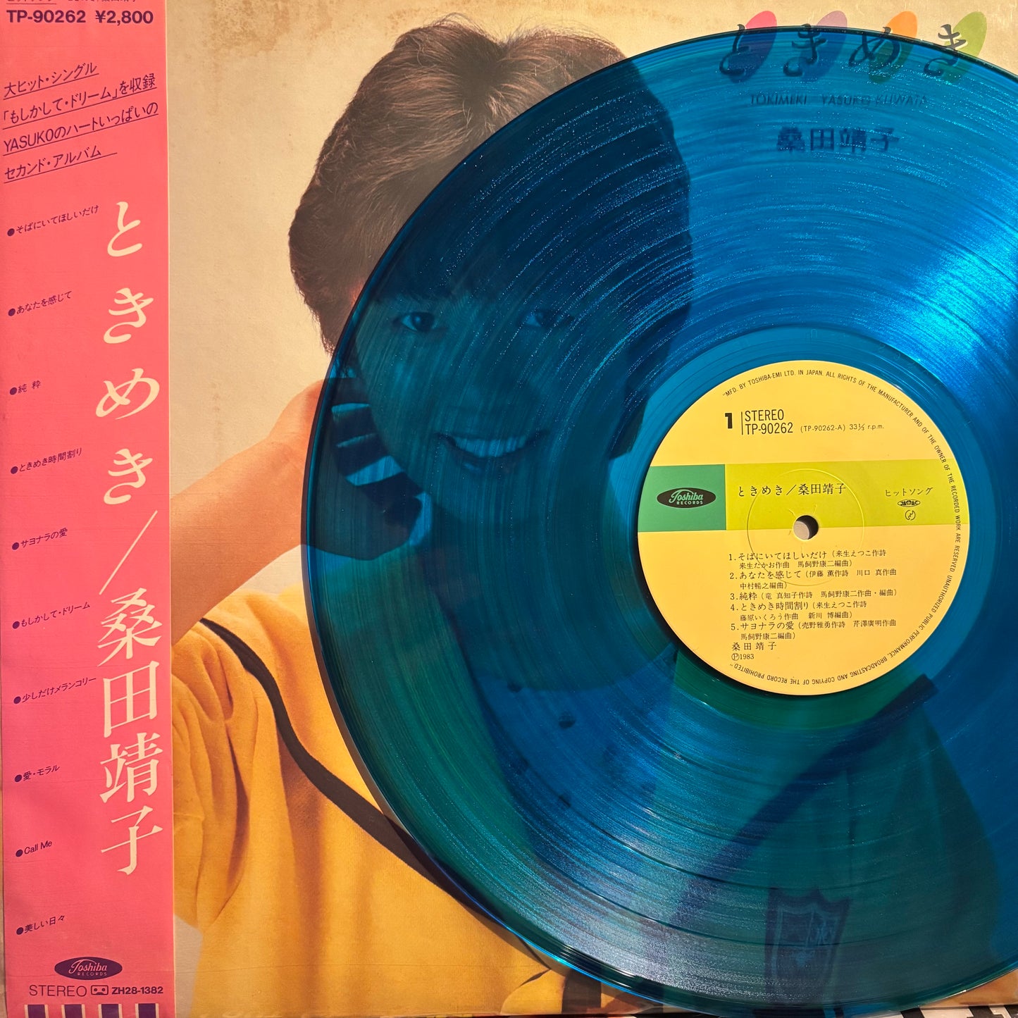 YASUKO KUWATA - TOKIMEKI