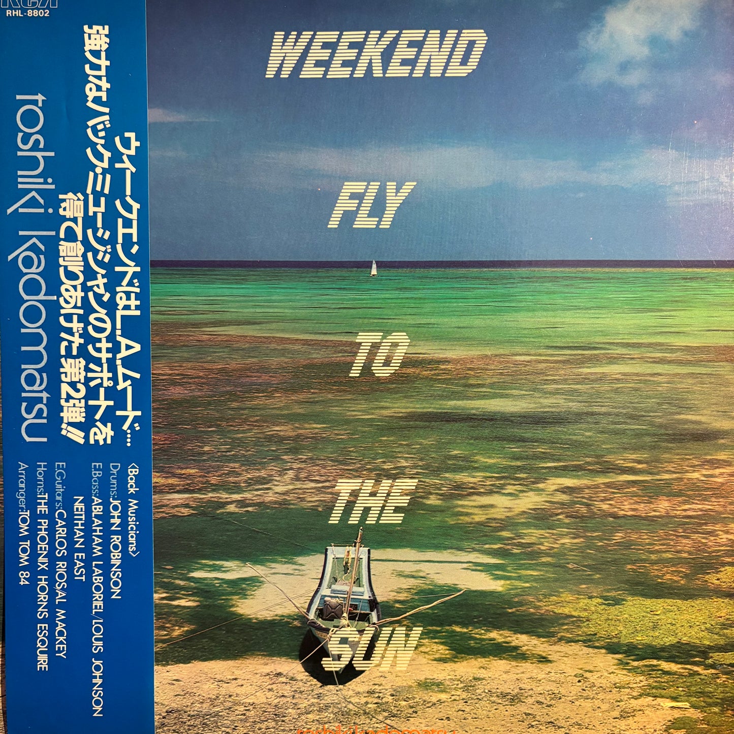 TOSHIKI KODAMATSU - WEEKEND FLY TO THE SUN