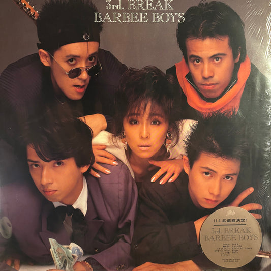 BARBEE BOYS - 3RD BREAK