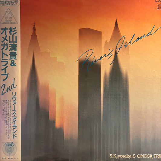 S.KIYOTAKA & OMEGA TRIBE - RIVER'S ISLAND
