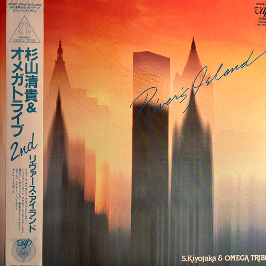 S.KIYOTAKA & OMEGA TRIBE - RIVER'S ISLAND