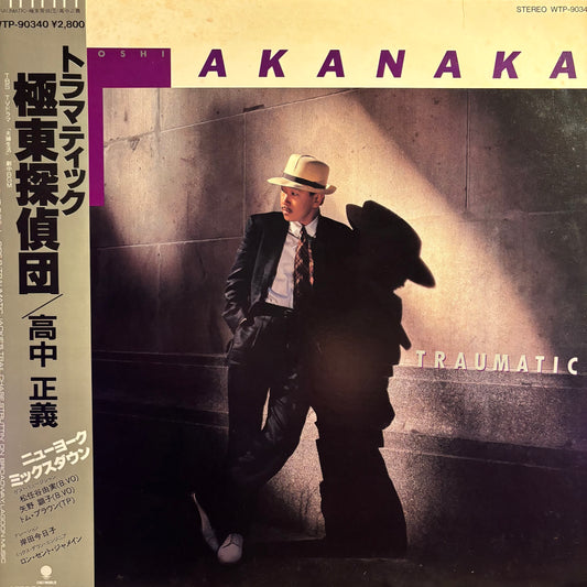MASAYOSHI TAKANAKA - TRAUMATIC