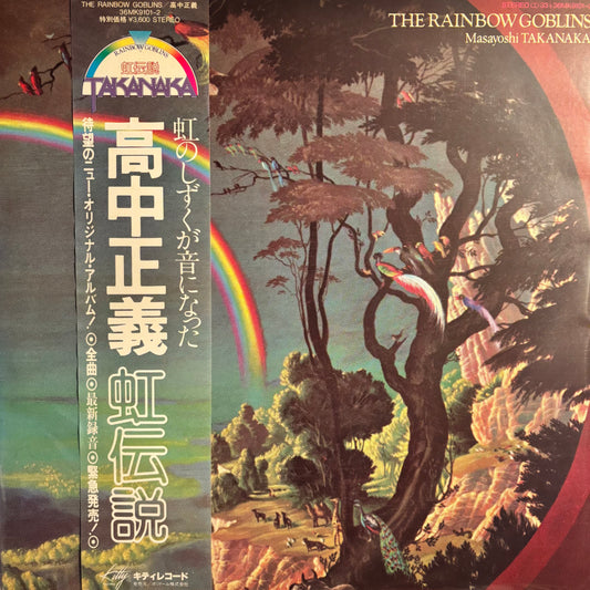 MASAYOSHI TAKANAKA - RAINBOW GOBLINS (OG)