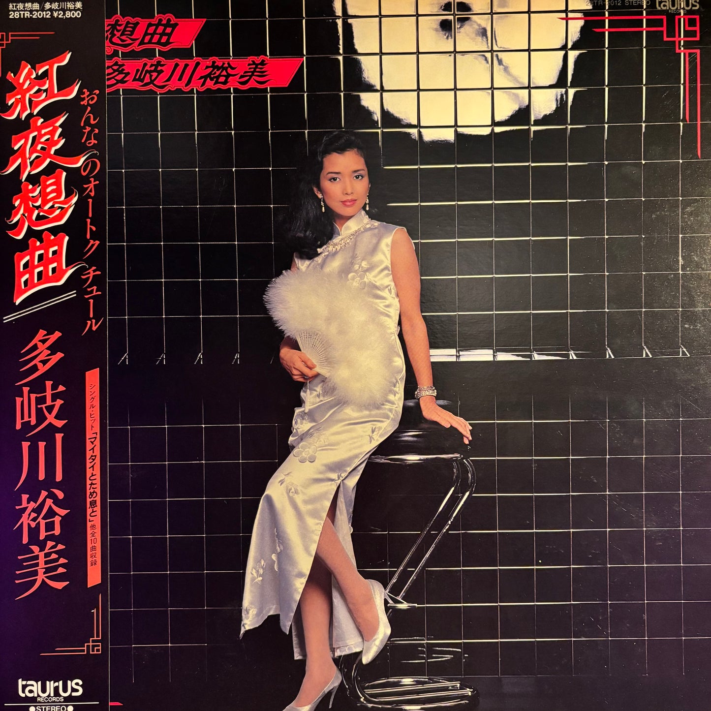 YUMI TAKIGAWA - RED NOCTURNE