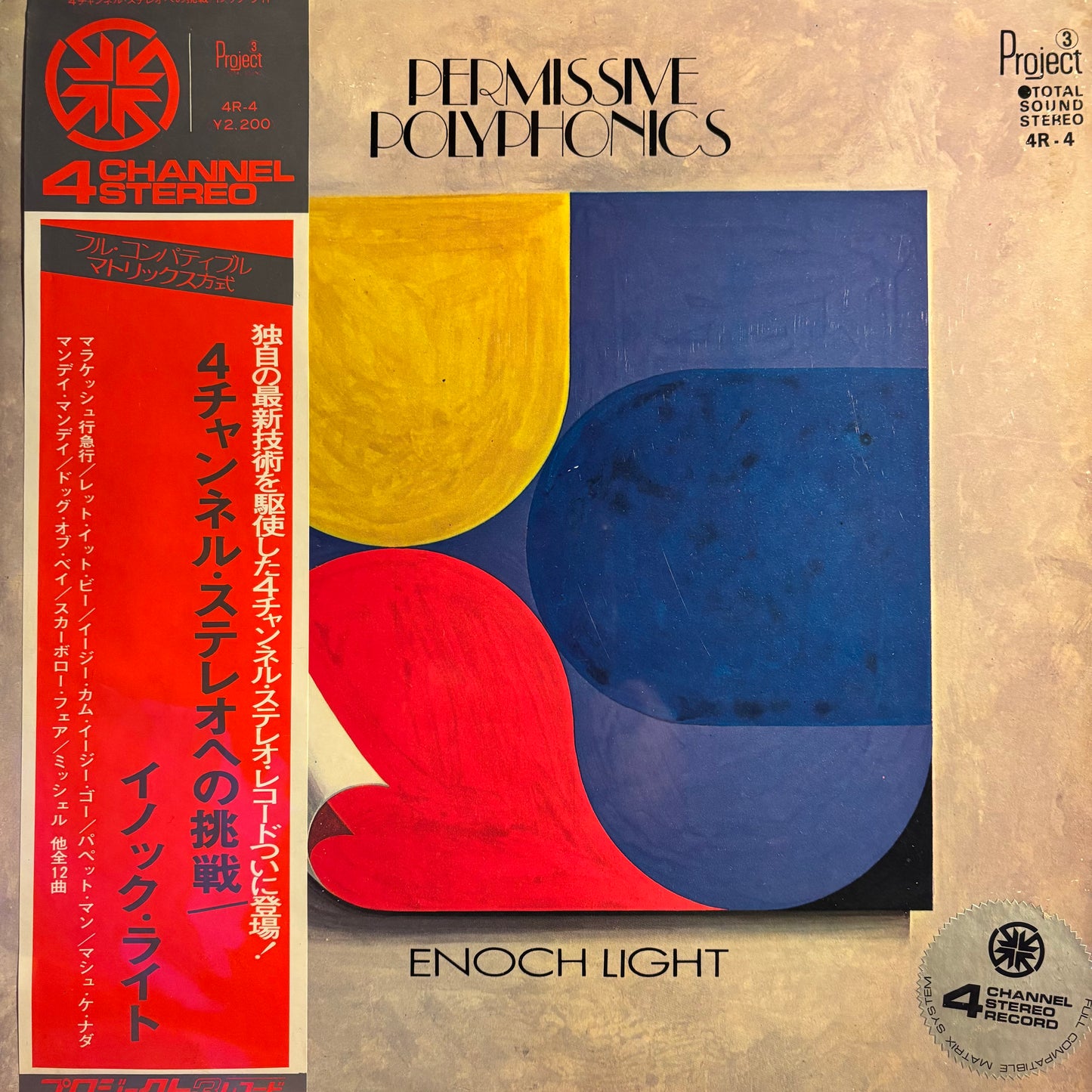 ENOCH LIGHT AND THE LIGHT BRIGADE - PERMISSIVE POLYPHONICS