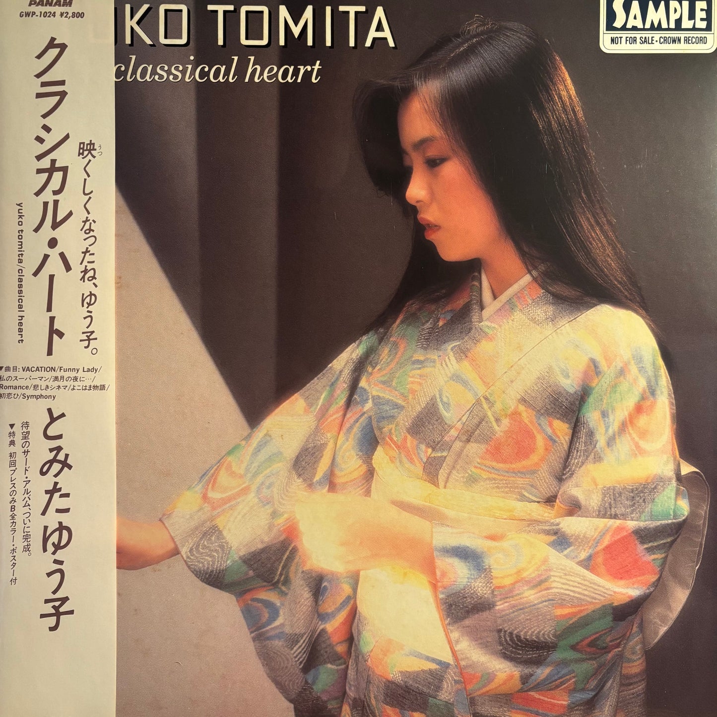 YUKO TOMITA - CLASSICAL HEART (WLP)