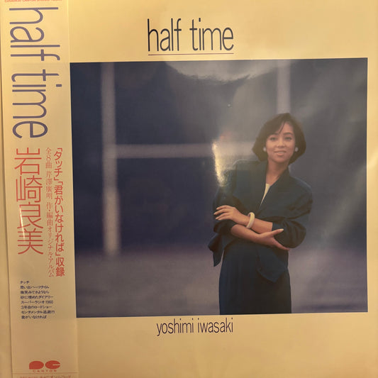 YOSHIMI IWASAKI - HALF TIME