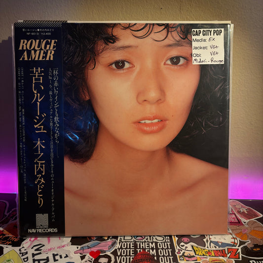 Midori Kinouchi - Rouge Amer Vinyl LP