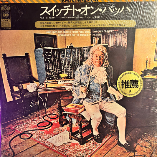 WENDY CARLOS - SWITCHED ON BACH (QUADROPHONIC)