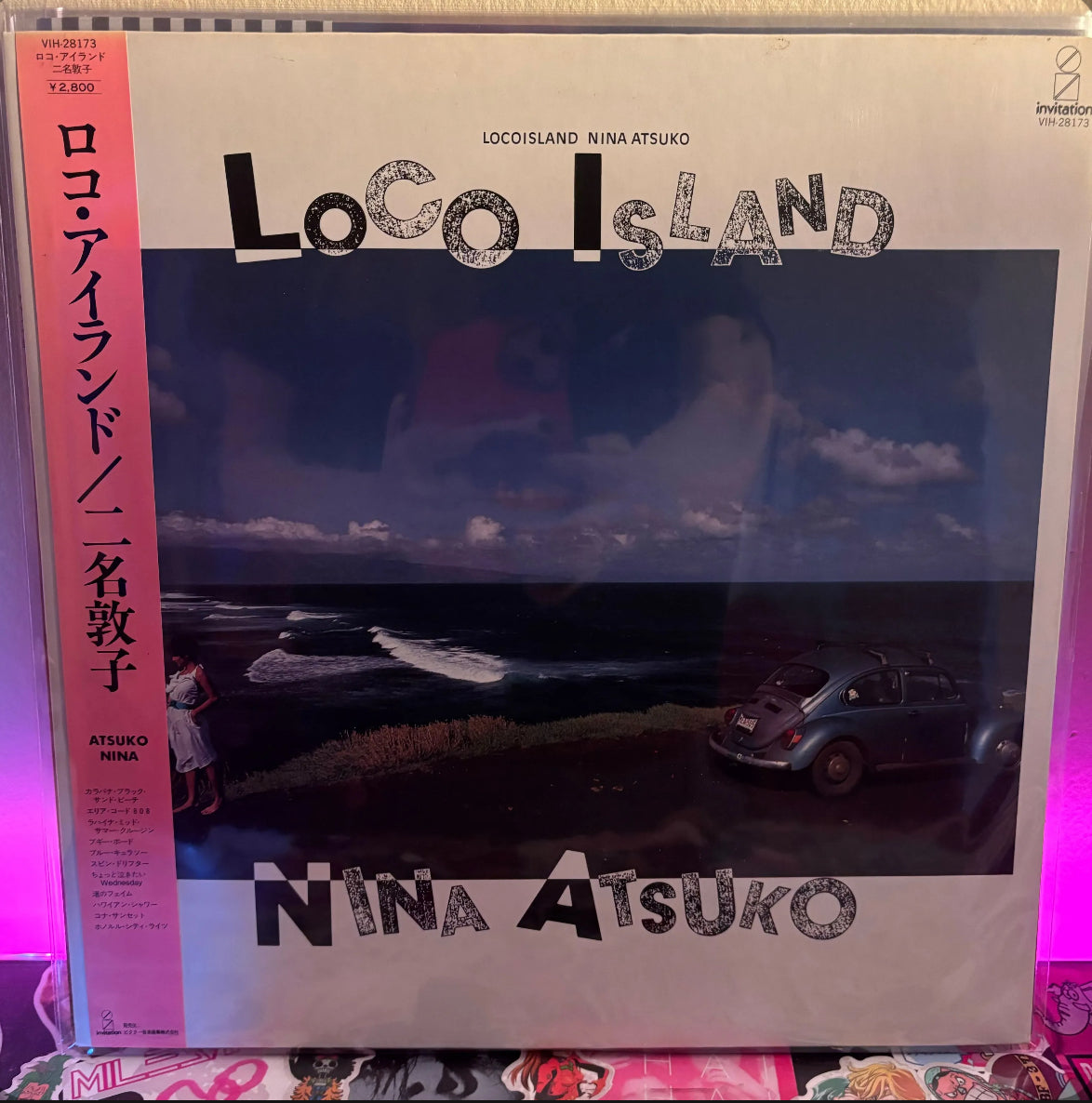 Nina Atsuko - Loco Island LP