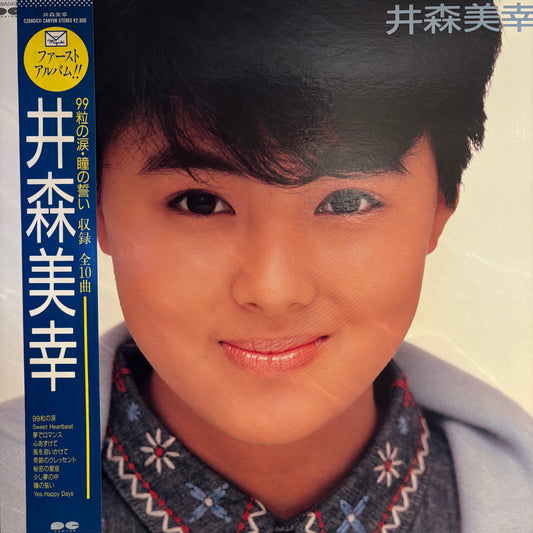 MIYUKI IMORI - MIYUKI IMORI