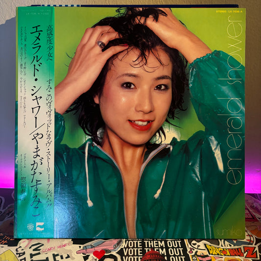 Sumiko Yamagata - Emerald Shower Vinyl LP