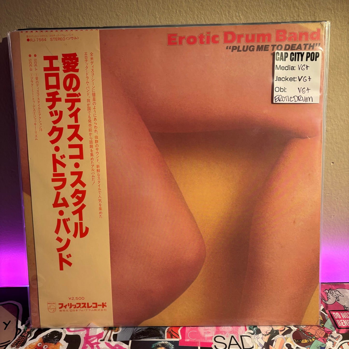 Erotic Drum Band - Plug Me To Death
LP