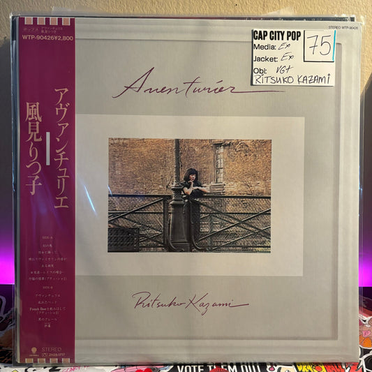 Ritsuko Kazami - Aventurier LP