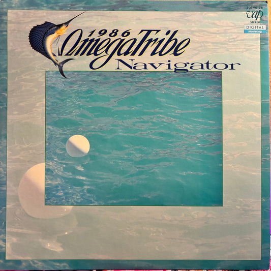 1986 OMEGA TRIBE - NAVIGATOR
