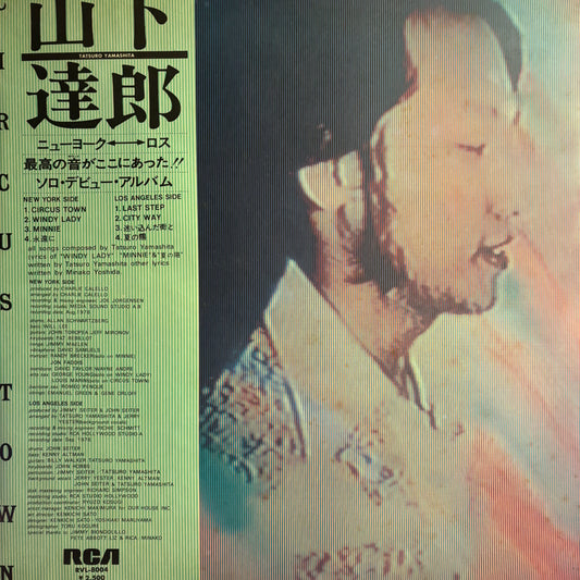 TATSURO YAMASHITA - CIRCUS TOWN