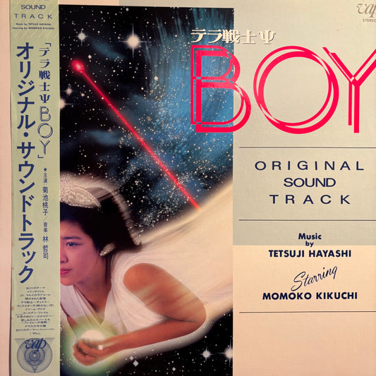 TETSUJI HAYASHI, MOMOKO KIKUCHI - BOY (OST)