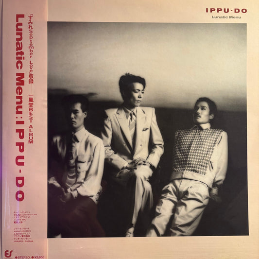 IPPUDO - LUNATIC MENU