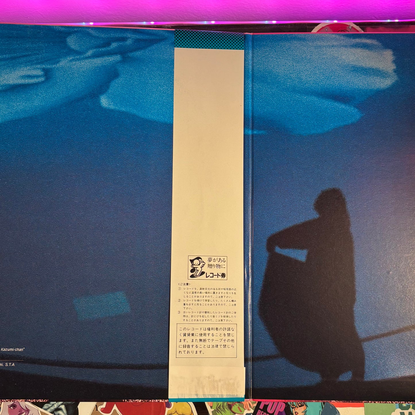 Yuki Saito - Chime LP