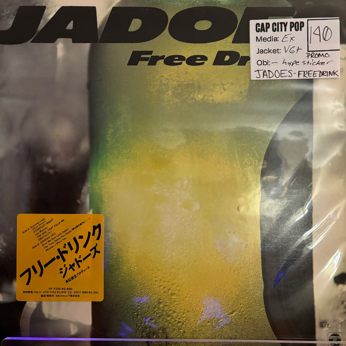 Jadoes - Free Drink LP Promo Vinyl