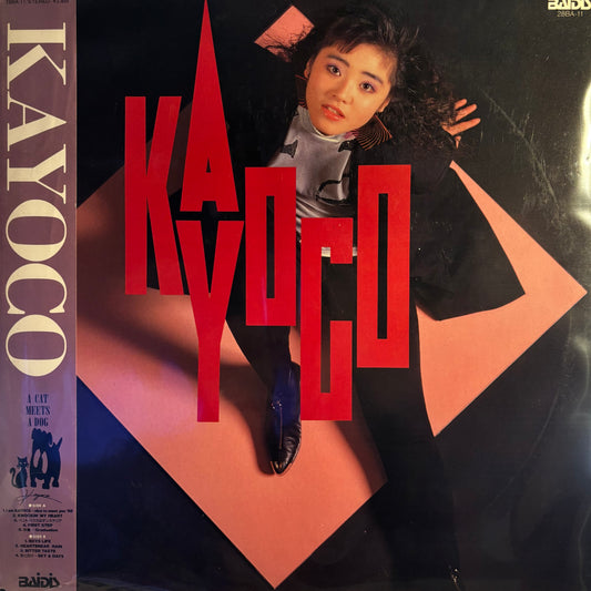 KAYOCO - KAYOCO