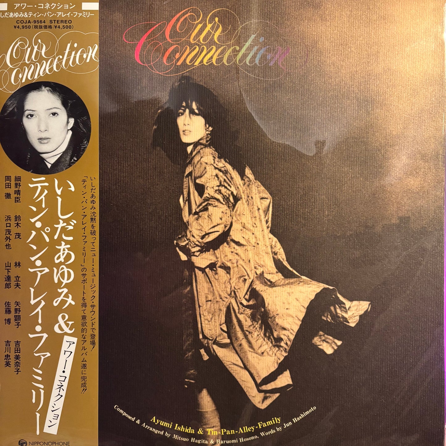 AYUMI ISHIDA & TIN PAN ALLEY - OUR CONNECTION