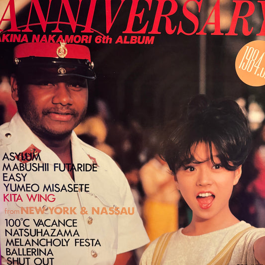 AKINA NAKAMORI - ANNIVERSARY