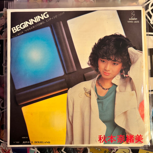 NAOMI AKIMOTO - BEGINNING / JOYFUL DIXIELAND