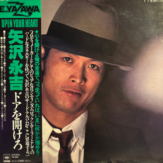 EIKICHI YAZAWA - DOOR WO AKERO / OPEN YOUR HEART