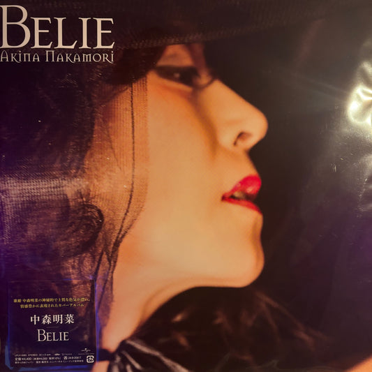 AKINA NAKAMORI - BELIE