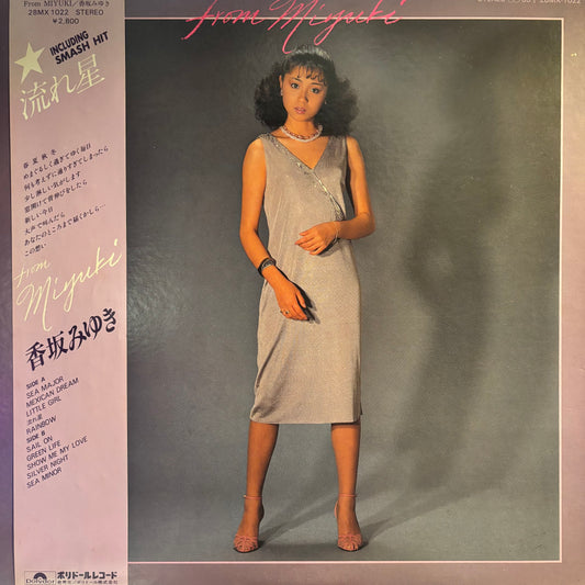 MIYUKI KOSAKA - FROM MIYUKI
