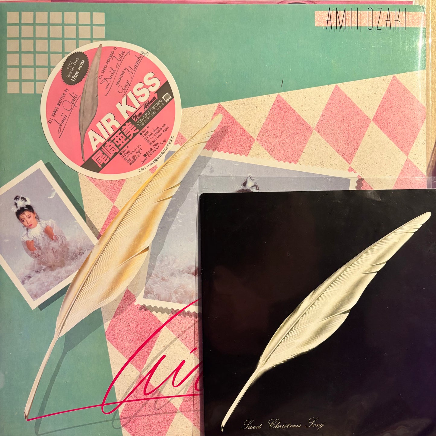 AMII OZAKI - AIR KISS