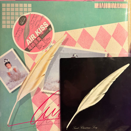 AMII OZAKI - AIR KISS