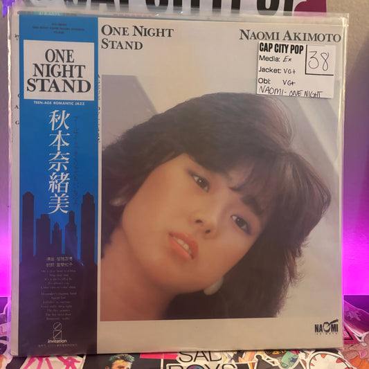 Naomi Akimoto - One Night Stand Vinyl LP