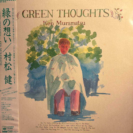 KEN MURAMATSU - GREEN THOUGHTS