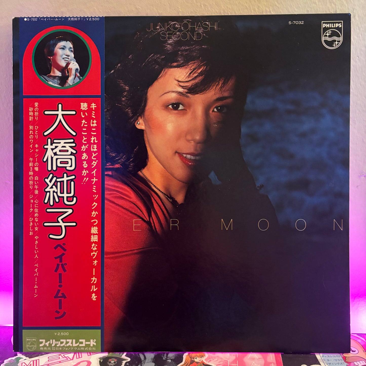 Junko Ohashi - Paper Moon LP