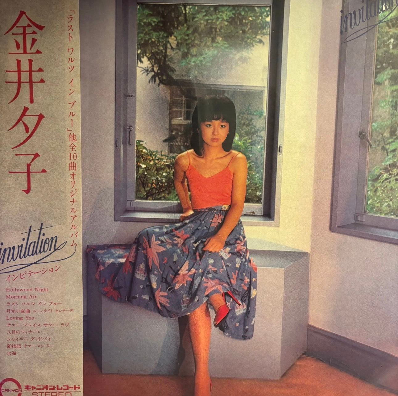 YUKO KANAI - INVITATION