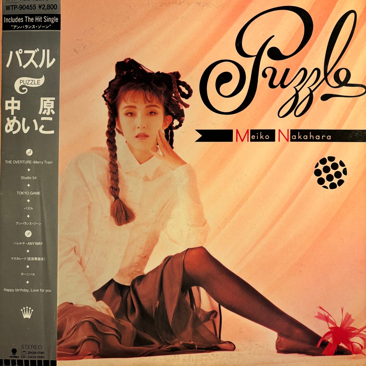 MEIKO NAKAHARA - PUZZLE